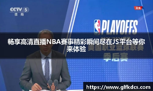 球友体育