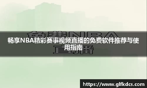 qy球友会体育