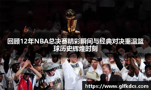 球友体育
