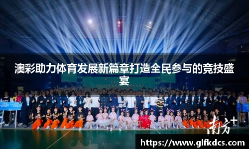 球友体育在线直播观看