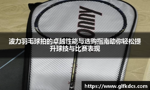 球友体育在线直播观看