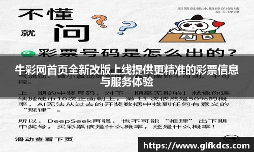 qy球友会体育