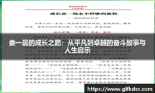 球友体育在线直播观看