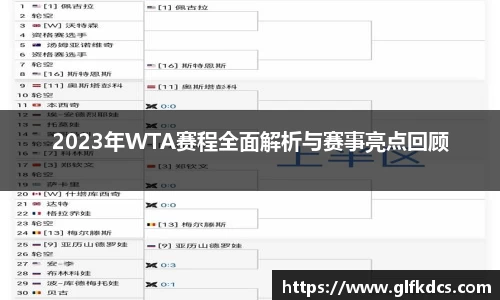 qy球友会体育