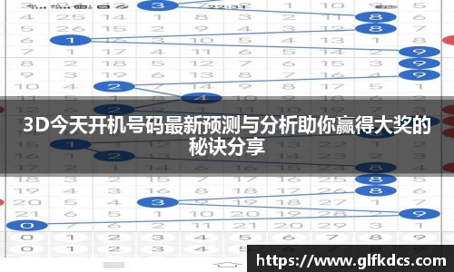 球友体育在线直播观看