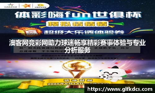 球友体育