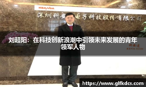 qy球友会体育