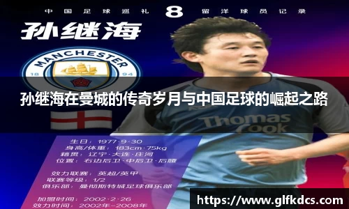 qy球友会体育