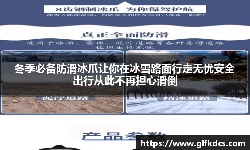 球友体育app免费看球
