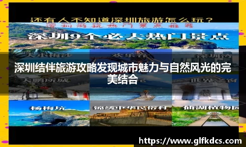 球友体育