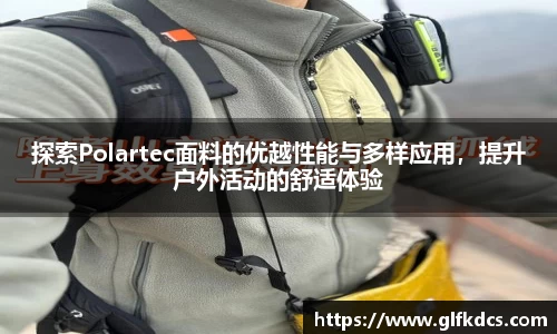 球友体育app免费看球