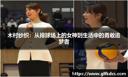 球友体育