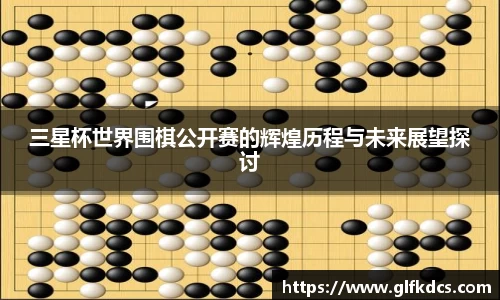 球友体育