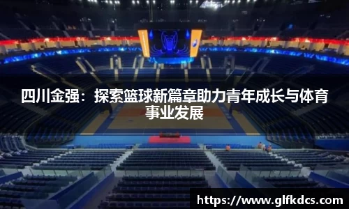 球友体育