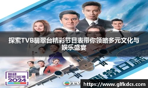 球友体育app免费看球
