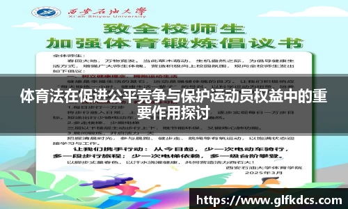球友体育app免费看球