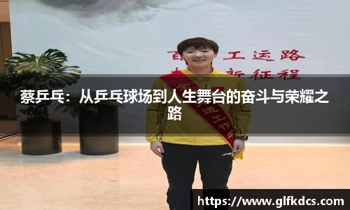球友体育app免费看球