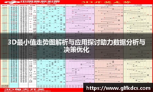 球友体育在线直播观看