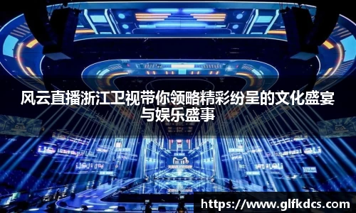 球友体育在线直播观看