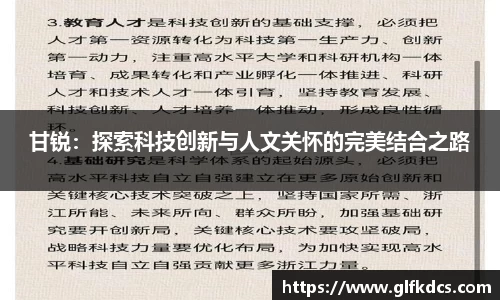 球友体育app免费看球