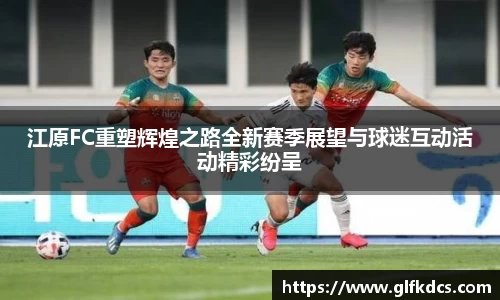qy球友会体育