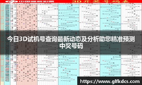 qy球友会体育