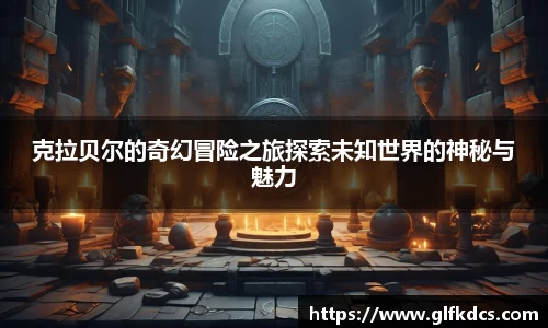 球友体育