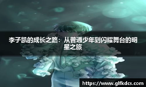 球友体育