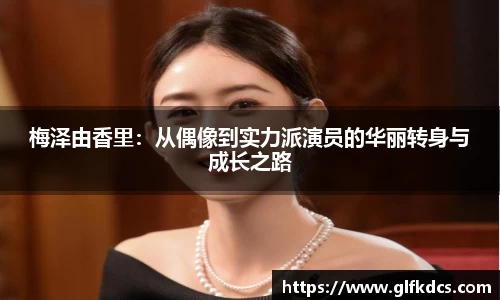 球友体育