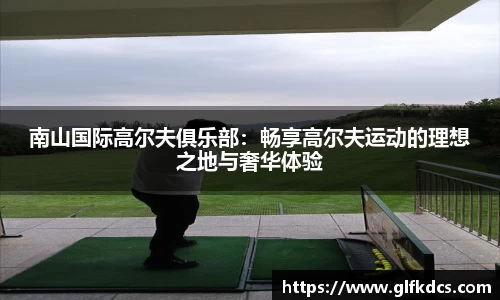 qy球友会体育