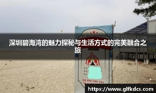 球友体育