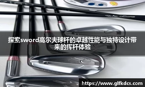球友体育在线直播观看