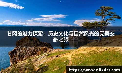 球友体育app免费看球