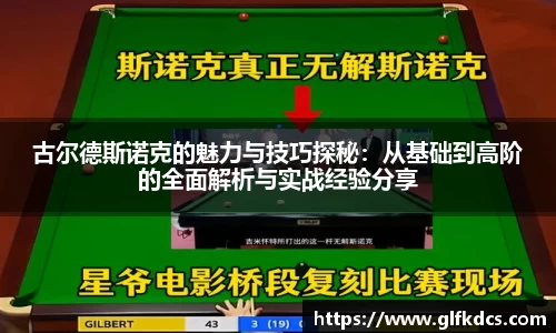 球友体育