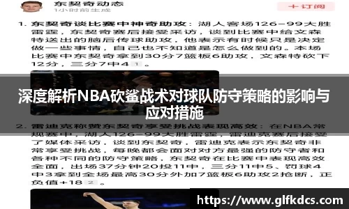 球友体育app免费看球