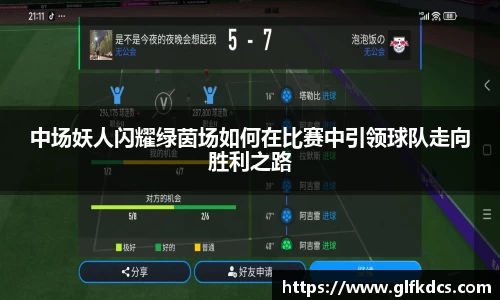球友体育app免费看球