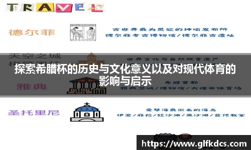 球友体育