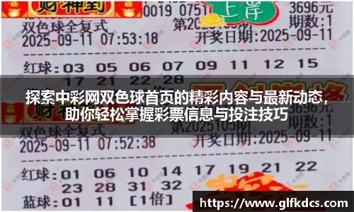 球友体育