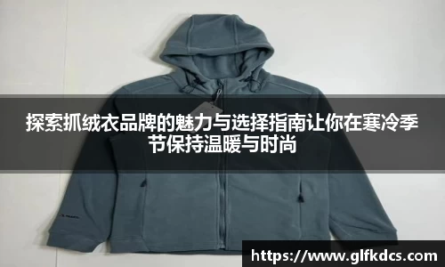 球友体育