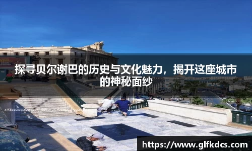 球友体育在线直播观看