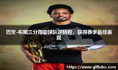 qy球友会体育