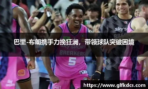 球友体育