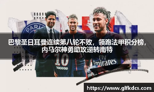 球友体育app免费看球