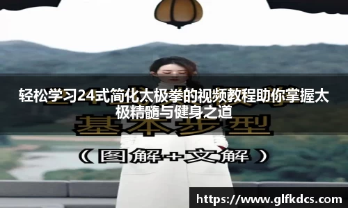 球友体育