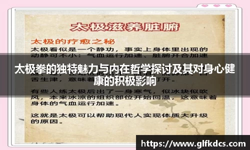 球友体育