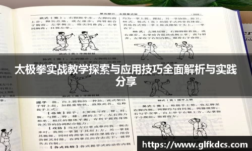 球友体育app免费看球