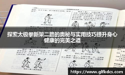 球友体育在线直播观看