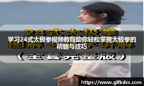 球友体育app免费看球
