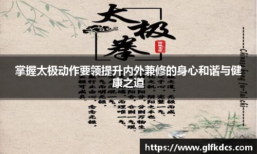 球友体育