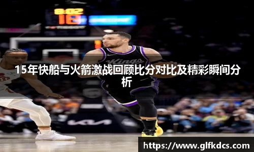 球友体育在线直播观看